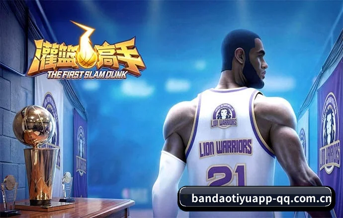 半岛体育app APP 界面